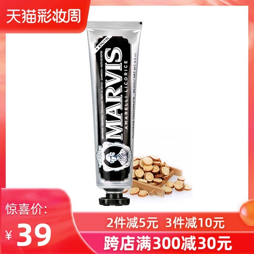 Импортная мятная свежая зубная паста, 85 мл, Италия, удаление пятен