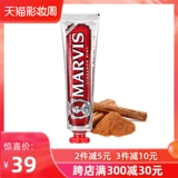 Импортная мятная свежая зубная паста, Италия, 85 мл