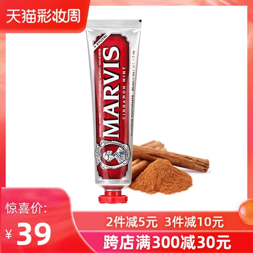 Импортная мятная свежая зубная паста, Италия, 85 мл