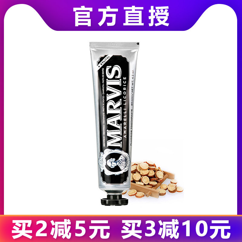Marvis Marse toothpaste 85ml throat Italy imported licorice mint toothpaste fresh bright white stain removal