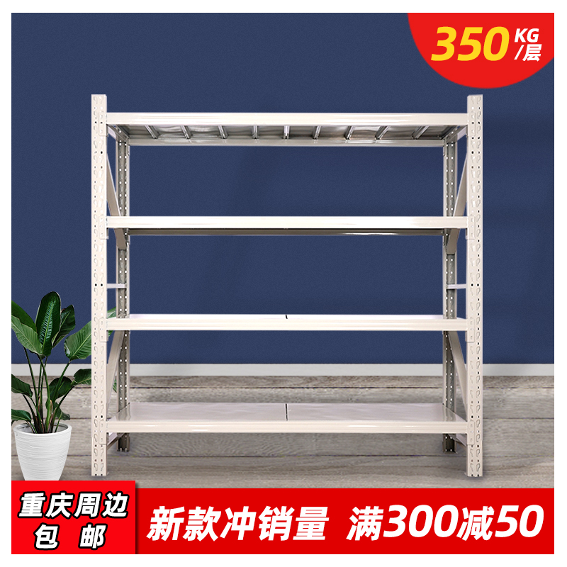 Shelf Shelf Multi-storey Warehouse Warehousing Heavy Iron Rack Warehouse Home Assembly Display Rack Express Cargo Shelf