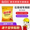 Товары от 家乐邦旗舰店