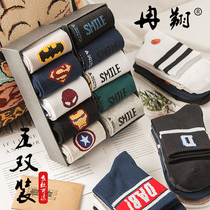 Socks mens socks cotton autumn and winter warm Four Seasons Joker tide socks Spring and Autumn Street wind leisure sports