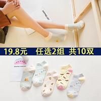 Tăng vọt mua 1 tặng 1 vớ miễn phí vớ nữ màu rắn thấp để giúp nông miệng cotton ngắn vớ thuyền ống vớ cotton bốn mùa Hàn Quốc phiên bản tất nữ cổ ngắn