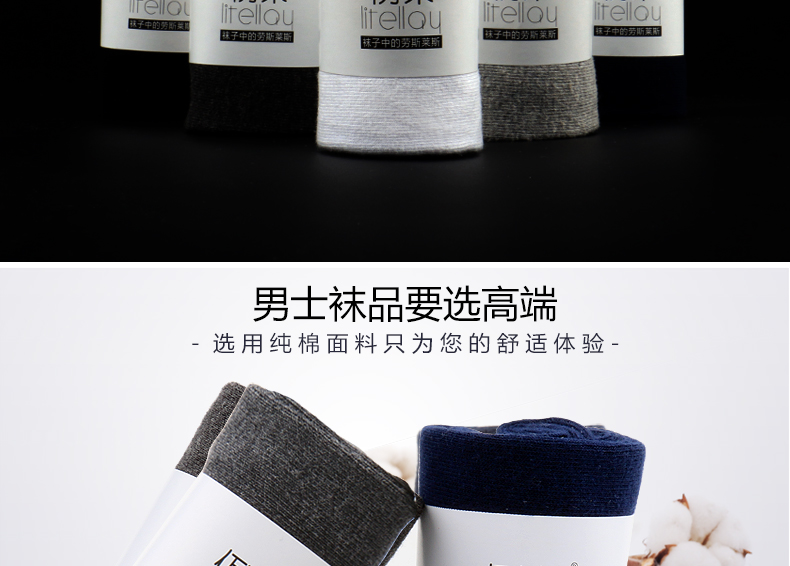 Người đàn ông da trắng vớ bông độ ẩm wicking thấp để giúp nông miệng silicone không trượt vô hình vớ phần mỏng trong ống người đàn ông kinh doanh vớ