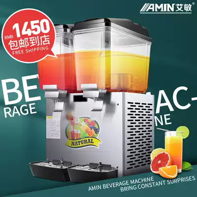 Emin beverage machine Commercial juice machine Hot and cold double cylinder three cylinder hot and cold drink machine Automatic self-service milk tea machine