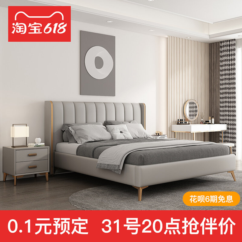 Nordic light extravagant modern nanotech cloth bed minimalist double master bedroom with large bed bedroom 1 8 m net red cloth art bed