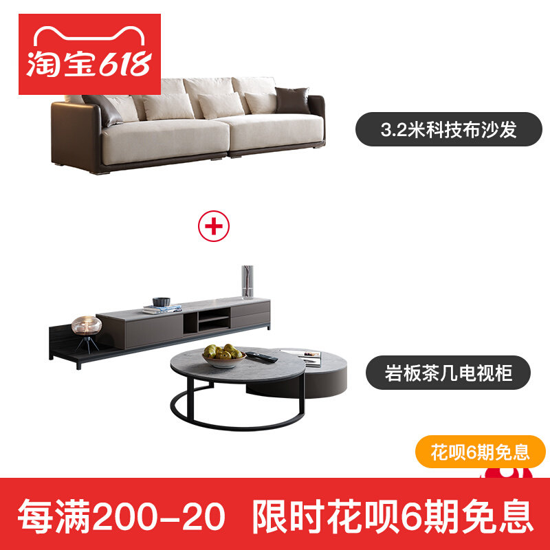 618 limited-stop-killing limited exclusive special price package with full house matching sofa tea table TV cabinet table