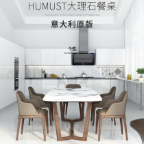  Italian Nordic marble dining table and chair combination Modern simple small apartment Medium gray rectangular solid wood dining table Dining table