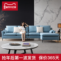 Nordic sofa style ultra-simple fabric sofa small family living room modern minimalist style latex L furniture