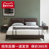 Nordic minimal modern minimal headbed master bedroom small family soft package bed 1 5 m 1 8 m light luxury wedding bed