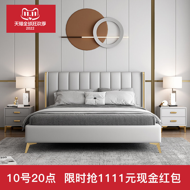 Nordic leather bed light luxury modern minimalist 18m soft package wedding bed double master bedroom king bed minimalist high-end leather bed