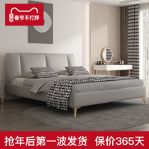 Light luxury bed 1 8m Nordic modern soft bed head bed in the Red Master bed