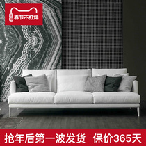 Nordic Latex Sofa Living Room with three-person Down Fabric Cottage Clothes Remove Modern Simple Furniture