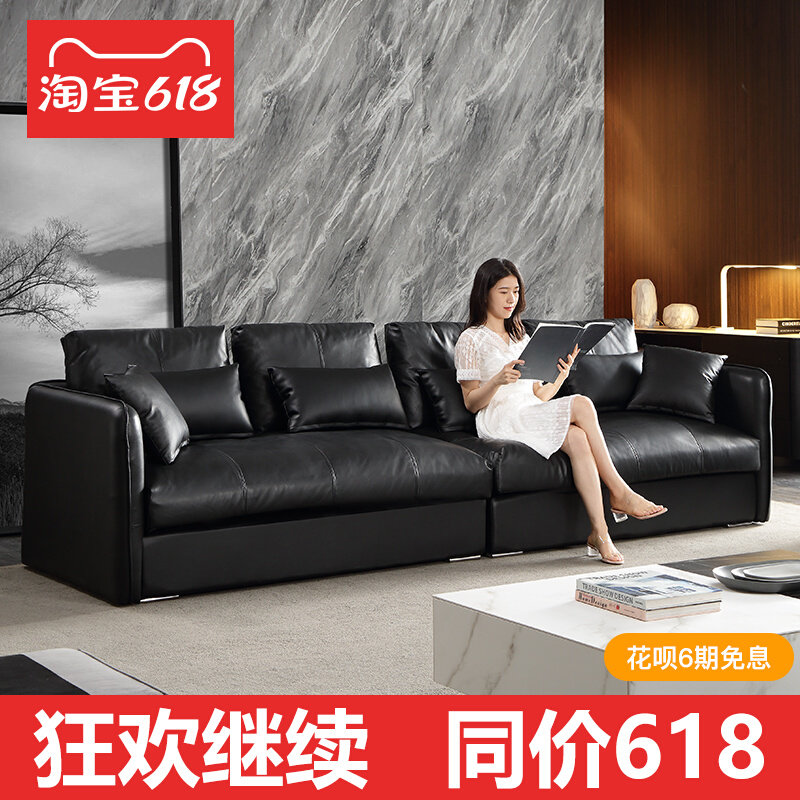 Nordic minimalist down real leather sofas modern Jane about three-four-in-a-family-style light extravagant and luxurious layer of cow leather