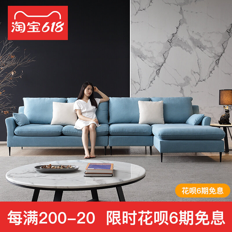 Nordic Sofa-Style Minimalist Cloth Art Sofa Small Family Style Living Room Modern Minimalist Style Latex L-type Furniture