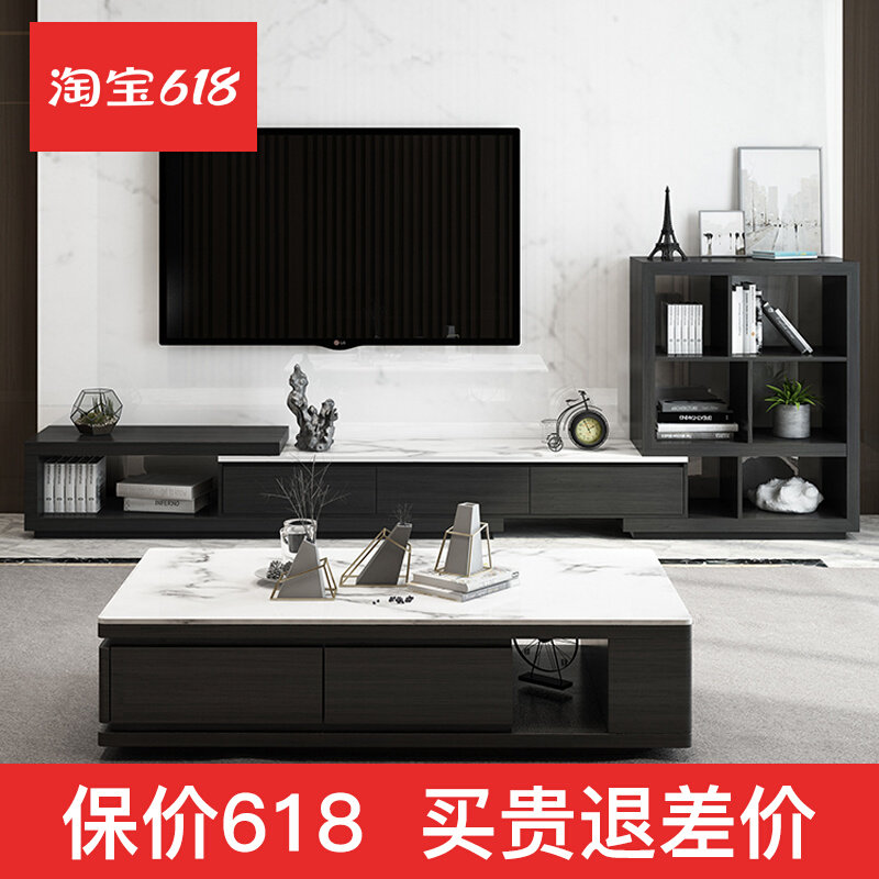 Nordic marble TV cabinet tea table combination suit minimalist modern Italian style telescopic small family TV enclosure