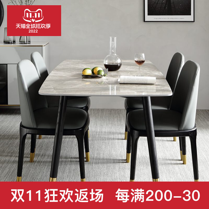Nordic solid wood net red bright slate dining table home small apartment modern minimalist marble light luxury chair combination
