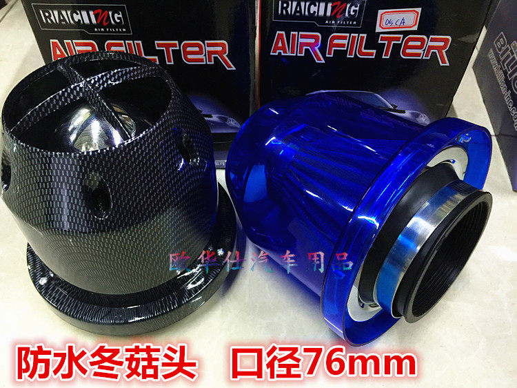 Car Retrofit Waterproof Winter Mushrooms Head Large Flow Winter Mushrooms Head Retrofit Mushrooms Head Air Filter air filter Water resistant