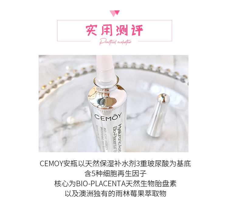 [Uni Yinger] Tinh chất dưỡng da mặt dạng chai Cemoy Australia dạng lỏng hyaluronic acid dưỡng ẩm 5ml * 2 serum lựu đỏ