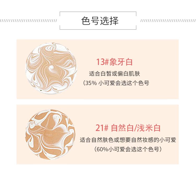 [Uni Yinger] Hàn Quốc 2018 new love respageage 20 air cushion bb cream water light lotion concealer cream cream kem nền bb cream hàn quốc