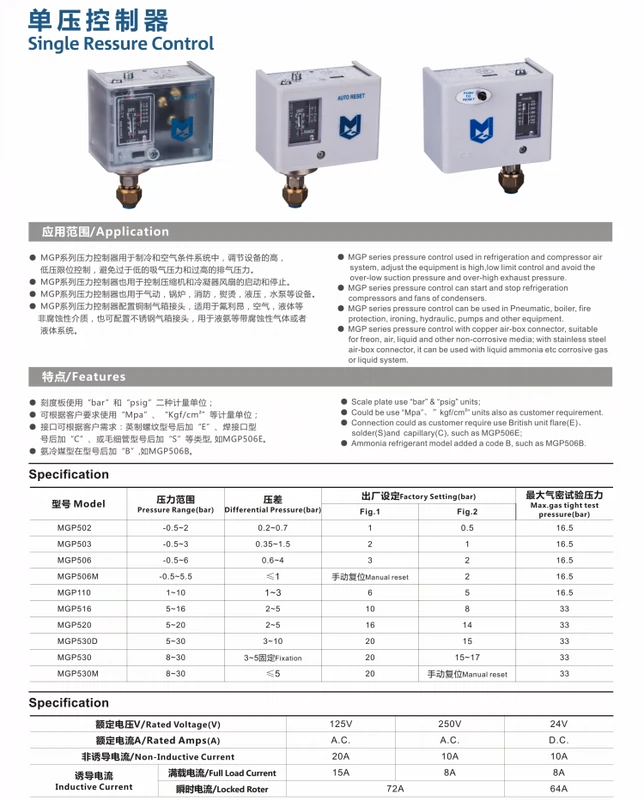 Bộ điều khiển áp suất máy sấy lạnh MGP503-506-110-520-530D-830HLME