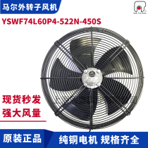 MAER MAER MAER MAER MAER MAR ROTOR AXIAL FLOW Fan YSWF74L60P4-522N-450S Three-Phase Chiller Exhaust Fan