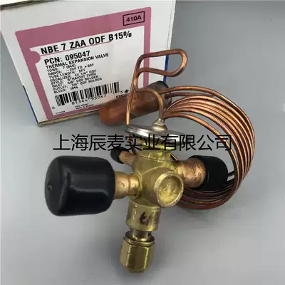 Original EMERSON EMERSON thermal bulge valve NBE3ZAA NBE5ZAA NBE6ZAA NBE8ZAA