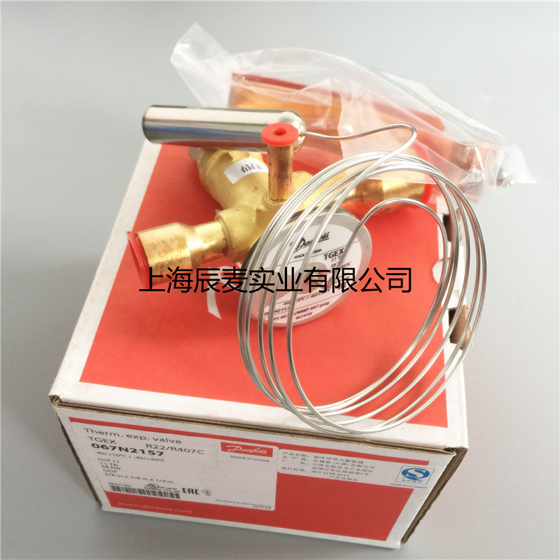 Original dress Danfoss thermal fluffy valve TGEX11TR 067N2157 Refrigerated Cufluffy valve R22R407C