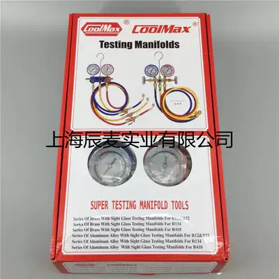 COOLMAX Taiwan Gemmei refrigerant adding liquid table group CM-136G-R12 22 high and low pressure double table filling tube