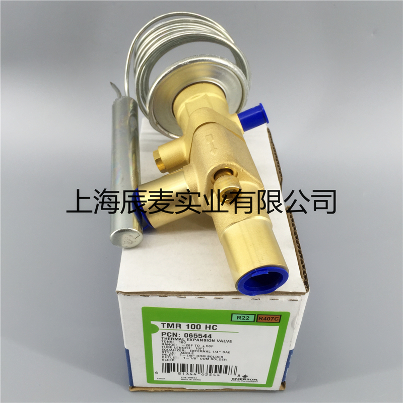 Original EMERSON Emerson Thermostatic Expansion Valve TIR 55HC TMR100HC Air Conditioning Cold Storage Expansion Valve