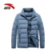 [Trung tâm mua sắm cùng đoạn] Anta down jacket nam mùa đông ấm áp 2018 áo khoác cotton thể thao mới 15847951