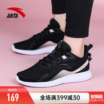 Anta flagship womens shoes sneakers womens official website 2021 new autumn season light casual womens running shoes