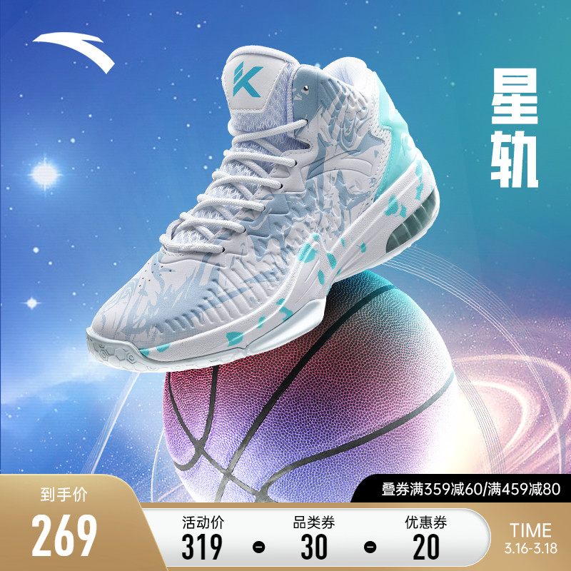 Ann Stepping Basketball Shoes Men's Sneakers Thompson Rave 3 Starry 5 Water Flowers Three Generations KT3 Team Sneaker Men's Shoes