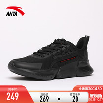 (Shopping mall same) Anta mens shoes sports shoes 2021 Autumn Autumn official website running shoes 112117785