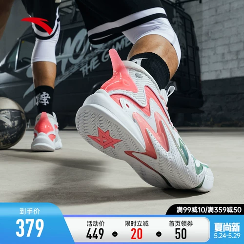 Баскетбольная спортивная обувь, амортизирующая баскетбольная обувь, коллекция 2022