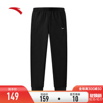 (Shopping mall same) Anta sweatpants womens ankle-length pants 2021 new black toe casual 162117306