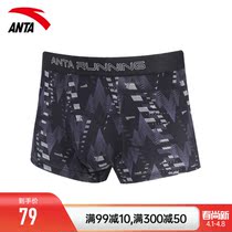 Anpedal Men Sports Briefs 2022 Summer New Comfort Breathable Casual Sports Four-corner Pants Flat Corner Pants