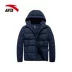 Anta down jacket nam 2018 mới mùa đông đích thực dày ấm thời trang cotton ngắn quần áo thể thao nam — Thể thao xuống áo khoác