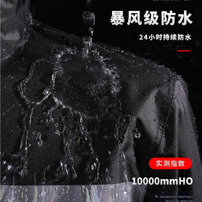 加肥大码雨衣雨裤套装，300斤男胖子也能轻松驾驭！骑行无忧，外卖小哥必备神器！!