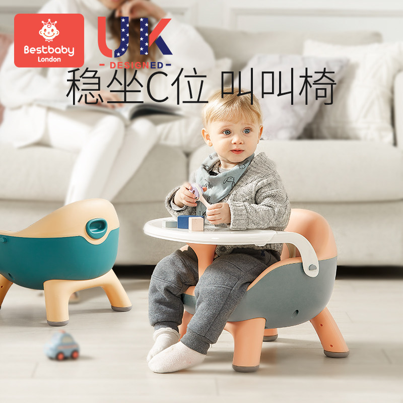 Child stool baby dining chair baby seat cartoon call chair back chair small chair home kindergarten small bench