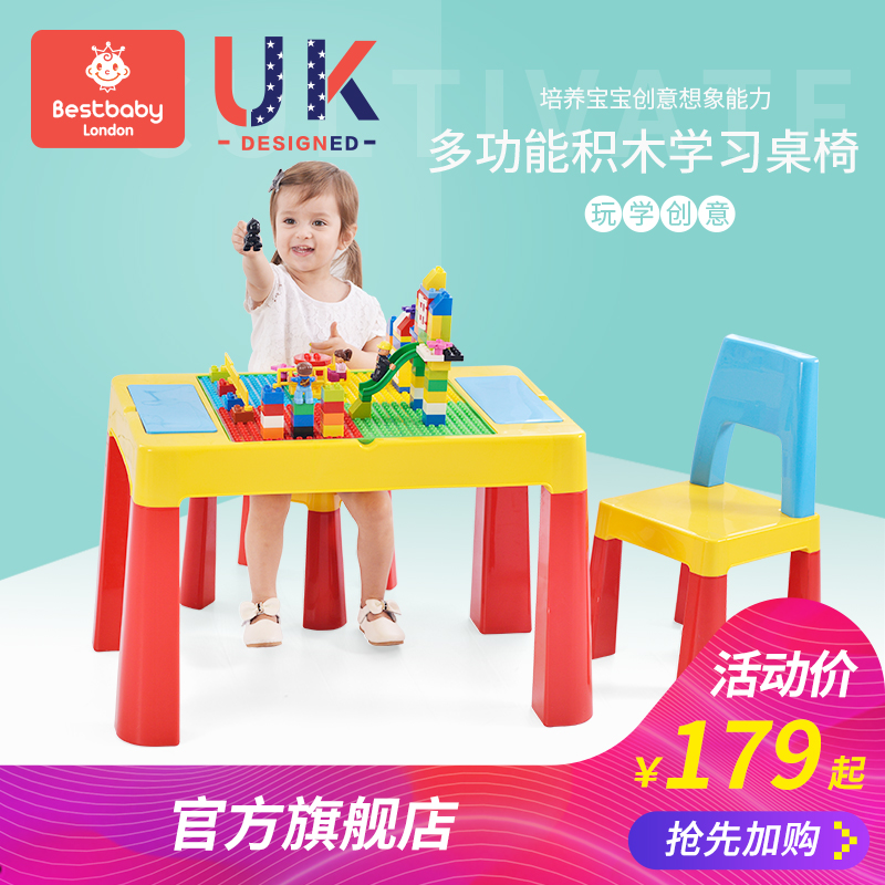 small baby table and chairs