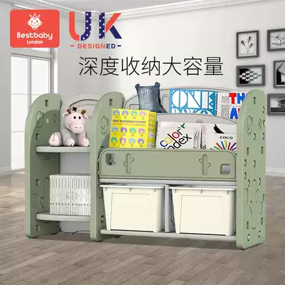 Children's toy storage shelf bookshelf Kindergarten baby finishing rack bookcase large-capacity multi-layer shelf storage cabinet