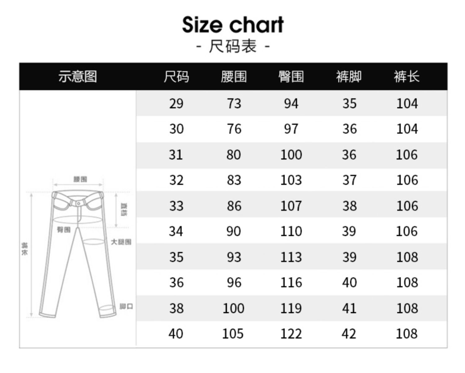 卡丹路男士休闲直筒裤修身