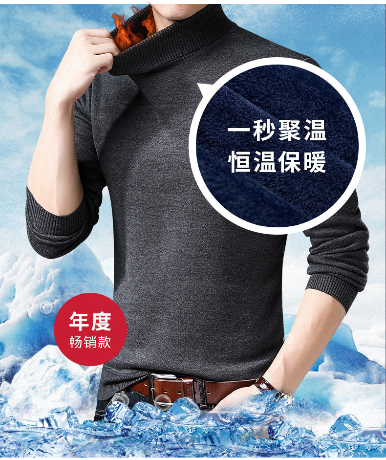 卡丹路 男士加厚加绒款 半高领针织衫外套 图3