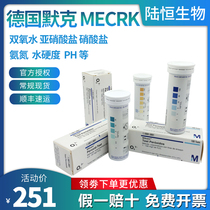 German Merck hydrogen peroxide nitrite test paper ammonia nitrogen water hardness PH pH Merck test paper strip