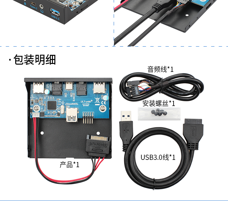 Tuyệt vời Salar Laid chassis máy tính mềm bảng trước USB3.0 19 20-pin âm thanh mở rộng khả năng mở rộng loại C - USB Aaccessories quạt yoobao