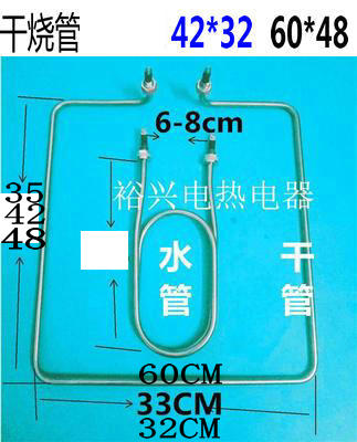 Pig Hengchang Guangdong Tempo Wake-up Box Fermentation Pipe Heating Pipe Heating Pipe Tempo Ferminal Accessories