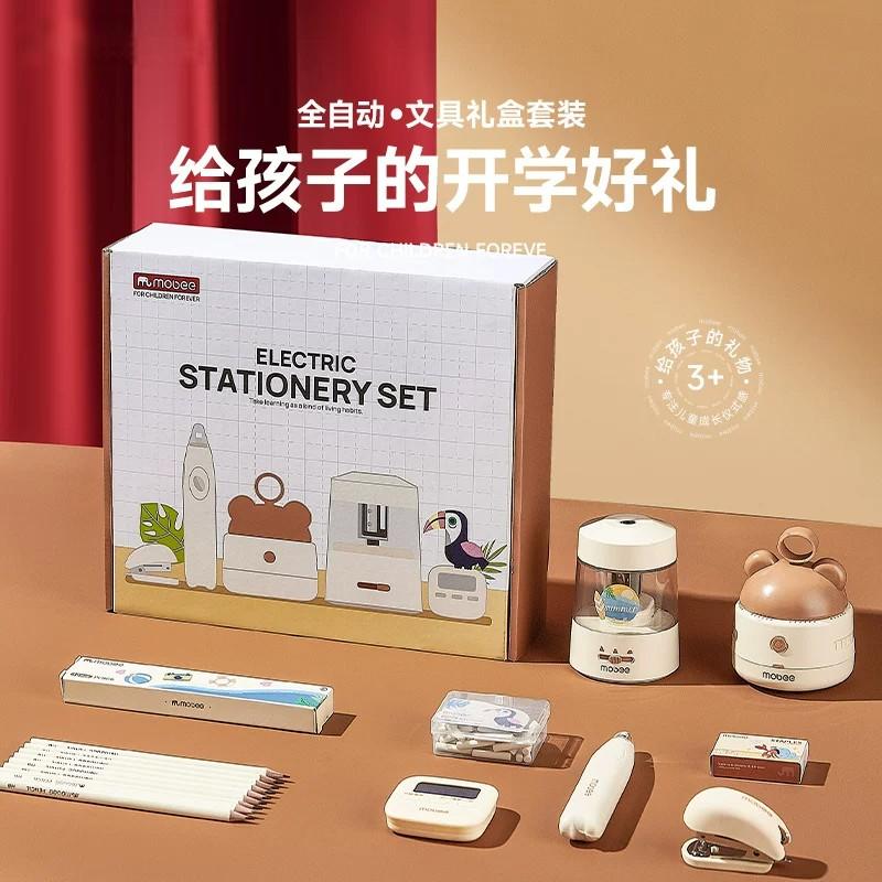 日本品质电动文具套装自动削笔器卷笔刀小学生一年级男女孩礼物