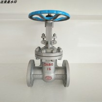 Z41H-25C DN50-DN300 carbon steel wedge single gate flanged manual gate valve